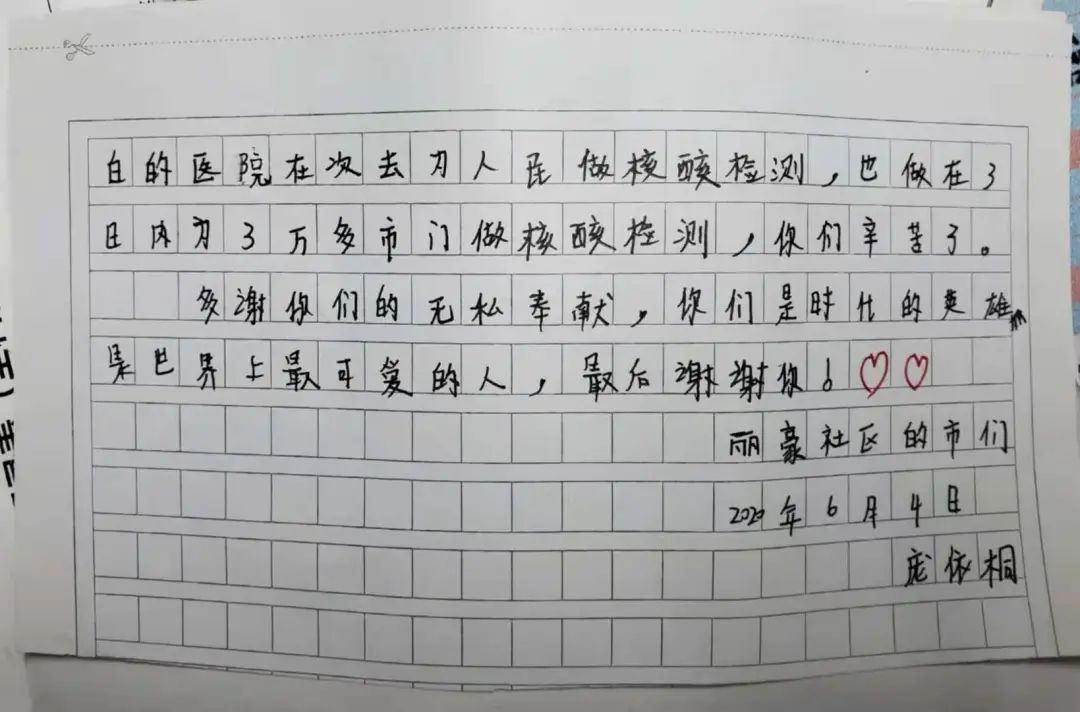 微信图片_20210607095921.jpg